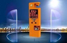 Phá hoại trí tưởng tượng cho tương lai - Công nghệ giám sát cửa Hồng Môn