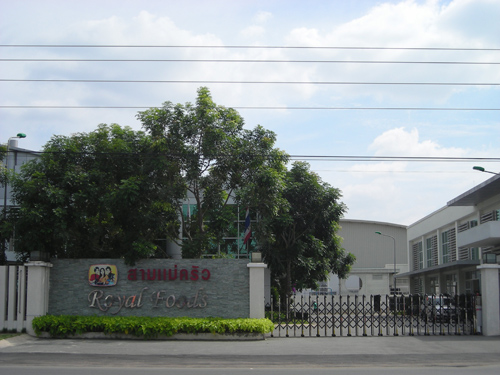 Royal Foods - Mỹ Tho Tiền Giang